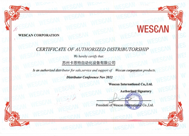 WESCAN代理证